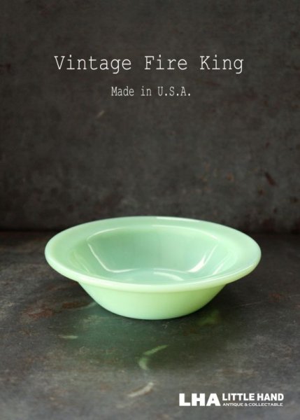 画像1: U.S.A. vintage 【Fire-king】Serial Bowl アメリカヴィンテージ ファイヤーキング ジェダイ シリアルボウル1950's (1)