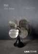 画像1: USA antique HUNTER FAN アメリカアンティーク 扇風機 ヴィンテージ 工業系 1940-70's (1)