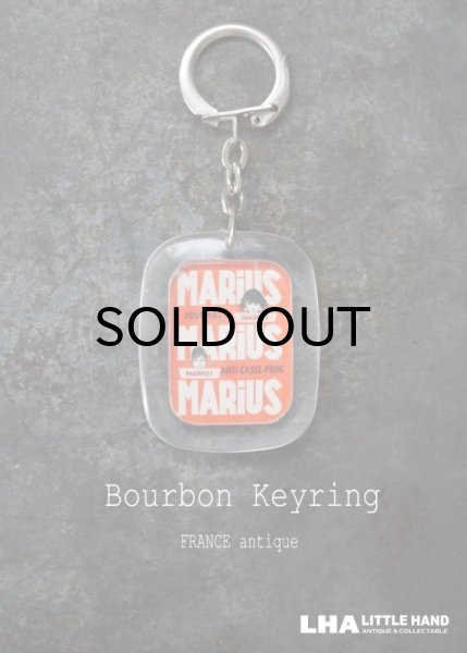 画像1: FRANCE antique BOURBON KEYRING  MARiUS フランスヴィンテージ ブルボンキーホルダー ヴィンテージ 1960-70's  (1)