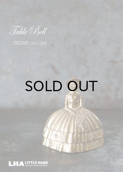 画像1: ENGLAND antique Brass Table Ball イギリスアンティーク ブラス テーブルベル ドールベル ハンドベル ベル真鍮製 1940-50's  (1)