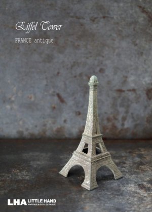画像: FRANCE antique Eiffel Tower Object フランスアンティーク エッフェル塔 オブジェ 置物 1930-50's 