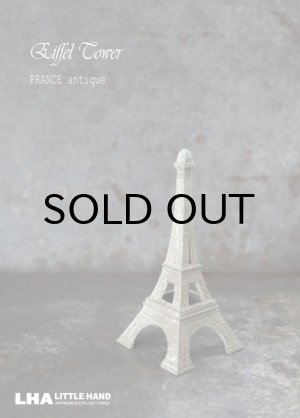 画像: FRANCE antique Eiffel Tower Object フランスアンティーク エッフェル塔 オブジェ 置物 1930-50's 