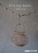 画像1: FRANCE antique Wire Egg Basket ワイヤー エッグ バスケット  カゴ 1900-20's  (1)