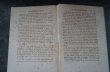 画像8: SALE【20%OFF】FRANCE antique NELSON BOOK フランス アンティーク 本 ネルソン 古書 洋書 アンティークブック 1910-20's (8)