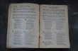 画像8: ENGLAND antique BOOK イギリス アンティーク 本 楽譜 譜面 古書 洋書 ブック 1880-1930's (8)