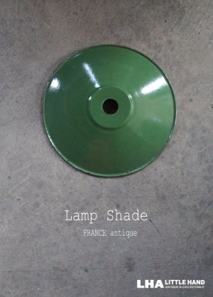 画像: FRANCE antique Lamp Shade フランスアンティーク ホーローランプシェード  ヴィンテージ 1930-50's  