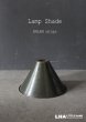 画像1: ENGLAND antique Lamp Shade イギリスアンティーク ランプシェード カーキ ヴィンテージ 1930-50's   (1)