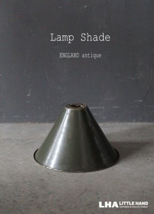 画像: ENGLAND antique Lamp Shade イギリスアンティーク ランプシェード カーキ ヴィンテージ 1930-50's  