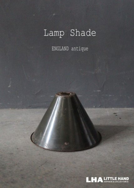 画像1: ENGLAND antique Lamp Shade イギリスアンティーク ランプシェード カーキ ヴィンテージ 1930-50's   (1)