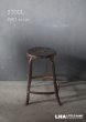 画像2: FRANCE antique STOOL フランスアンティーク  スツール チェア アイアン 鉄 1933-50's (2)