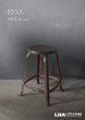 画像1: FRANCE antique STOOL フランスアンティーク  スツール チェア アイアン 鉄 1933-50's (1)