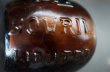 画像8: ENGLAND antique BOVRIL 4oz イギリスアンティーク ボブリル ガラスボトル アンバーガラスボトル 瓶 1900-20's (8)