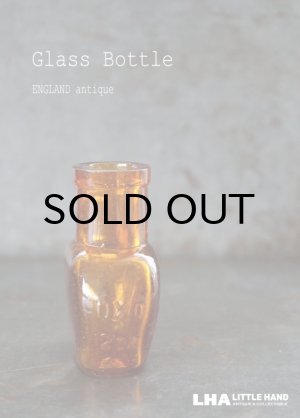 画像: ENGLAND antique OXO 2oz イギリスアンティーク  ガラスボトル アンバーガラスボトル 瓶 1900-20's