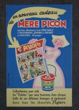 画像: FRANCE antique BUVARD ビュバー MERE PICON  Herve Morvan 【エルヴェ・モルヴァン】 1950-70's 