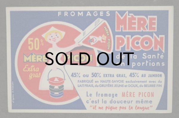 画像1: FRANCE antique フランスアンティーク BUVARD ビュバー MERE PICON  Herve Morvan 【エルヴェ・モルヴァン】 ヴィンテージ 1950-70's 