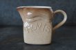 画像2: ENGLAND antique HOVIS Milk Jug イギリスアンティーク ホーヴィス 陶器製 ミルクジャグ・ピッチャー ヴィンテージ 1970-80's