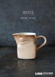 画像1: ENGLAND antique HOVIS Milk Jug イギリスアンティーク ホーヴィス 陶器製 ミルクジャグ・ピッチャー ヴィンテージ 1970-80's