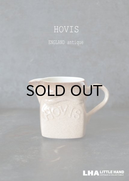 画像1: ENGLAND antique HOVIS Milk Jug イギリスアンティーク ホーヴィス 陶器製 ミルクジャグ・ピッチャー ヴィンテージ 1970-80's (1)