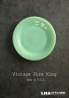 画像1: U.S.A. vintage 【Fire-king】Bread & Butter Plate アメリカヴィンテージ ファイヤーキング ジェダイ ブレッド＆バタープレート1951-60's (1)