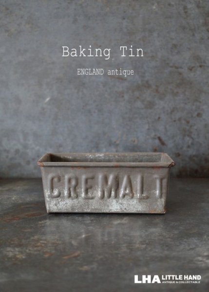 画像1: ENGLAND antique CREMALT Baking Tin イギリスアンティーク ブレッドティン ベーキングティン モールド 型 1920-40's  (1)