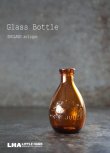 画像1: ENGLAND antique VALENTINE'S MEAT JUICE イギリスアンティーク ガラスボトル アンバーガラスボトル 瓶 1890-1910's