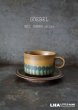 画像1: WEST GERMANY antique Goebel Wallis C&S OPM 西ドイツアンティーク ゲーベル ウォリス カップ＆ソーサー コーヒーカップ ティーカップ 1970's (1)