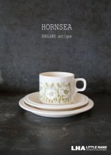 画像: ENGLAND antique HORNSEA  FLEUR C&S イギリスアンティーク ホーンジー フルール カップ＆ソーサー＆ティープレート・ケーキプレート トリオ  C&S 1970-80's ヴィンテージ コーヒーカップ ティーカップ