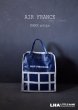 画像1: FRANCE antique AIR FRANCE BAG フランスアンティーク エールフランス航空 バッグ ヴィンテージ 1960-70's (1)