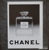 画像: FRANCE antique ART PAPER  フランスアンティーク [CHANEL no.5] ヴィンテージ 広告 ポスター 1950-60's