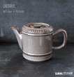 画像1: ENGLAND antique DENBY Sonnet  Tea Pot イギリスアンティーク DENBY Sonnet デンビー ティーポット  ヴィンテージ コーヒーポット1970-80's (1)