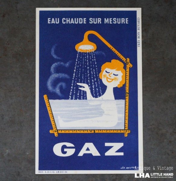 画像1: FRANCE antique BUVARD フランスアンティーク　ヴィンテージ ビュバー GAZ 【レオ・クーパー】Leo Kouper 1950-70's  (1)