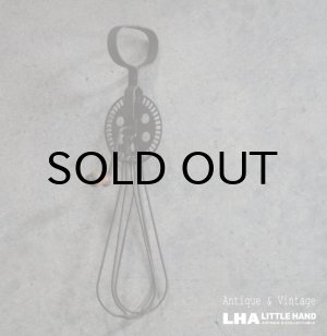 画像: FRANCE antique whisk フランスアンティーク ウィスク ハンドミキサー 泡だて器 ヴィンテージ 1920-40's