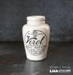 画像1: 【RARE】 ENGLAND antique VIROL pottery イギリスアンティーク ヴァイロール・ヴィロール 【骨にぎり(Mサイズ)】 陶器ポット 陶器ボトル 陶器ジャー 瓶 1860-80's (1)