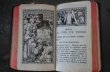 画像7: FRANCE antique Book フランス アンティーク ブック 小さな 聖書 古書 洋書 本 1962's (7)