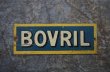 画像2: 【RARE】ENGLAND antique BOVRIL SIGN PLATE イギリスアンティーク ボブリル 小さなサインプレート  1920-30's 