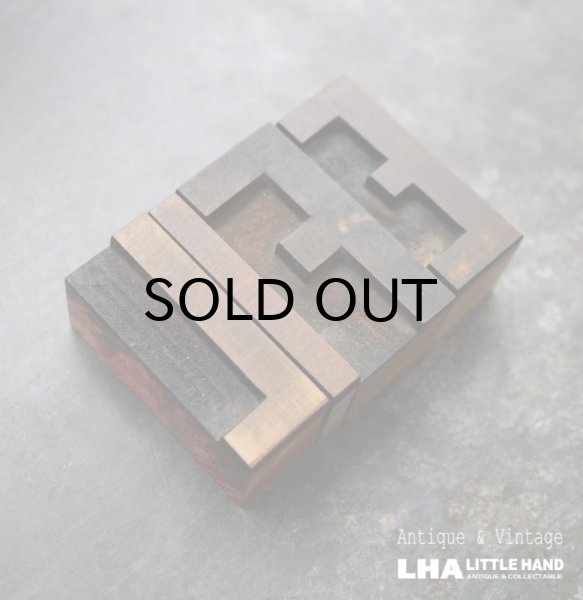 画像1: U.S.A. antique Letterpress LIFE アメリカアンティーク 木製プリンターブロック 4個 Ｈ5ｃｍ ヴィンテージ スタンプ ビンテージ はんこ 数字 1900-40's  (1)