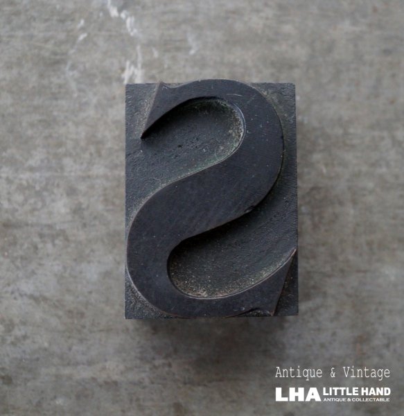 画像1: U.S.A. antique Letterpress 【S】アメリカアンティーク 木製プリンターブロック Ｈ5ｃｍ ヴィンテージ スタンプ ビンテージ はんこ 数字 1900-40's  (1)