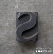 画像1: U.S.A. antique Letterpress 【S】アメリカアンティーク 木製プリンターブロック Ｈ5ｃｍ ヴィンテージ スタンプ ビンテージ はんこ 数字 1900-40's  (1)