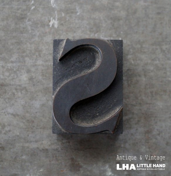 画像1: U.S.A. antique Letterpress 【S】アメリカアンティーク 木製プリンターブロック Ｈ5ｃｍ ヴィンテージ スタンプ ビンテージ はんこ 数字 1900-40's  (1)