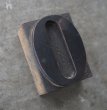 画像3: U.S.A. antique Letterpress 【O】アメリカアンティーク 木製プリンターブロック Ｈ5ｃｍ ヴィンテージ スタンプ ビンテージ はんこ 数字 1900-40's  (3)