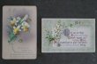 画像2: ENGLAND antique POST CARD 2pcs イギリスアンティー ポストカード 2枚セット  ヴィンテージ 葉書 ビンテージ 1920-30's (2)