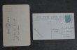 画像5: ENGLAND antique POST CARD 2pcs イギリスアンティー ポストカード 2枚セット  ヴィンテージ 葉書 ビンテージ 1920-30's (5)