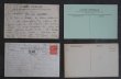 画像3: FRANCE antique POST CARD 4pcs フランスアンティー ポストカード 4枚セット  ヴィンテージ 葉書 ビンテージ 1900-30's (3)