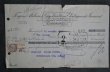 画像4: FRANCE antique RECEIPT 5pcs フランスアンティーク 領収証 領収書 古い紙 5枚セット 1930-40's ヴィンテージ 紙 ビンテージ (4)