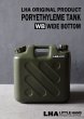 画像1: 【20L・WB/WIDE BOTTOM】ワイドボトム【中栓・ノズル付】【LHA】 ORIGINAL PRODUCT 【POLYETHYLENE TANK / WIDE BOTTOM】 ポリエチレンタンク ポリタンク 灯油缶 灯油タンク 燃料缶 かっこいい 燃料タンク ARMY ミリタリー ジェリカンスタイル ガレージ おしゃれ デザイン ポリエチレン缶 ウォータータンク キャンプ サーフィン シャワー アウトドア 貯水タンク インダストリアル 工業系 防災 (1)