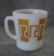 画像4: U.S.A. vintage FIRE KING Greek key アメリカヴィンテージ ファイヤーキング グリークキー 黄土 マグ マグカップ 1960-76's (4)