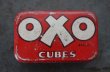 画像2: ENGLAND antique OXO TIN イギリスアンティーク 小さな OXO オクソ缶 ヴィンテージ 1930's (2)