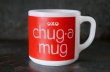 画像2: U.S.A. vintage FEDERAL OXO Mug フェデラル OXO マグ ヴィンテージ 1960's (2)