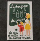 画像: FRANCE antique  BUVARD Les Boissons フランスアンティーク ビュバー  ヴィンテージ 1950-70's