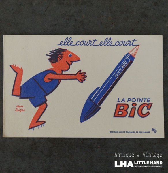 画像1: FRANCE antique  BUVARD BiC Savignac フランスアンティーク ビュバー 【レイモンド サヴィニャック】 ヴィンテージ 1950-70's  (1)
